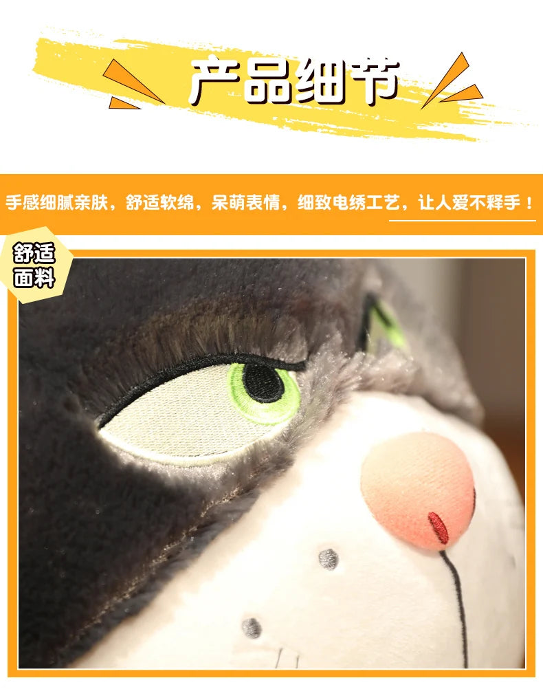 Angry Cat Plush